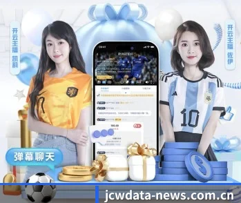 竞彩网客户端的故事 - 体育资讯内容服务